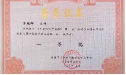 2024.12月榜样人物_html_m918c8dd.png