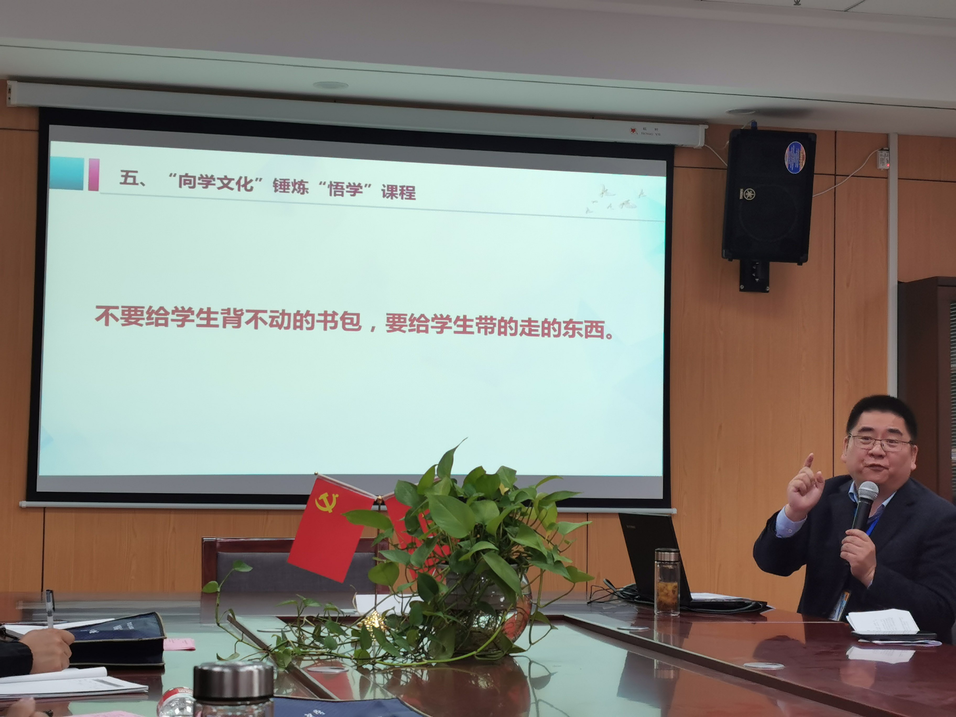 语文组11月新闻宣传_html_m1b2c7c65.jpg