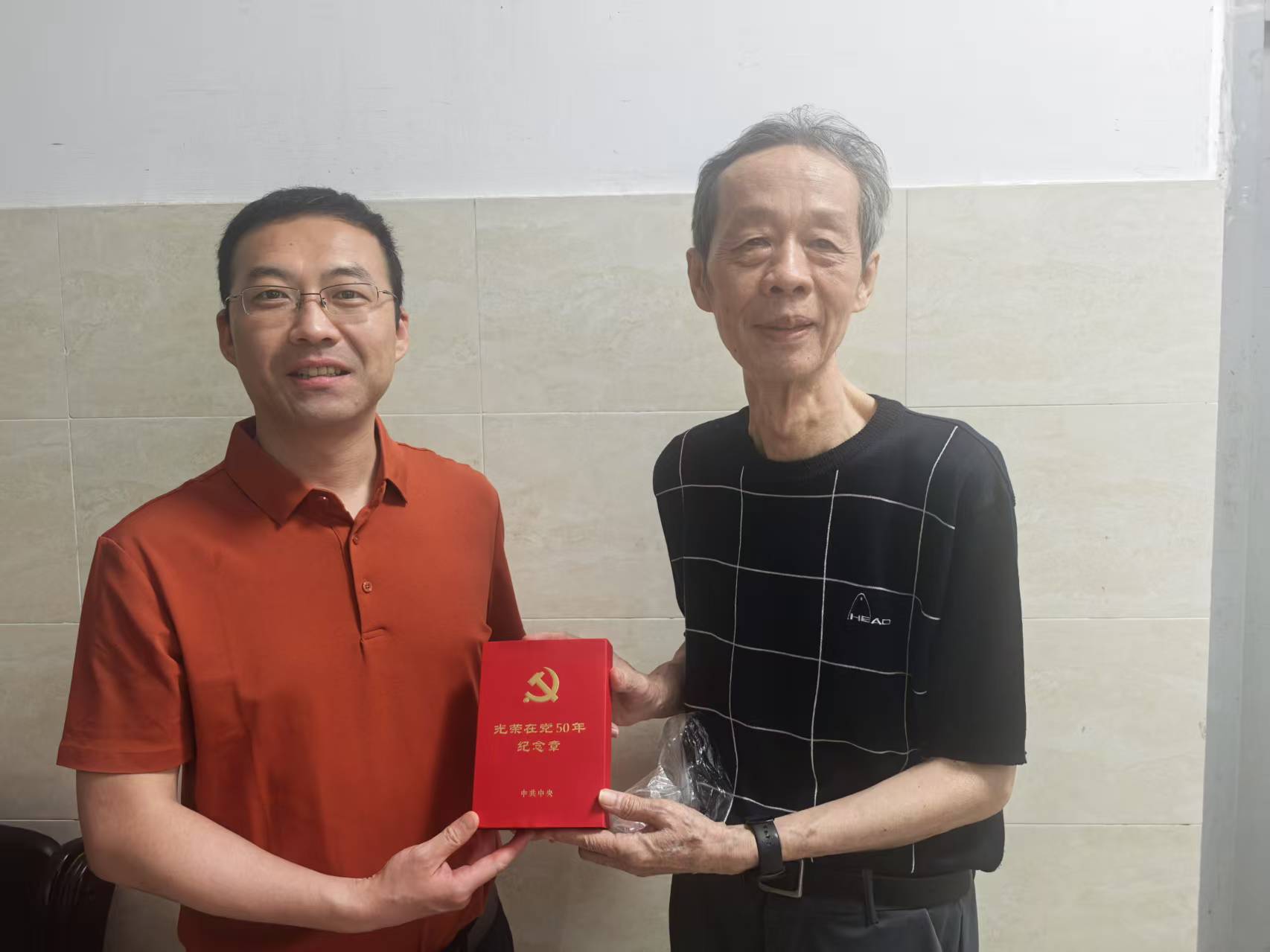 【百炼石苑·党建引领】 南炼党支部为老党员陆松林颁发 “光荣在党 50周 年” 纪念章