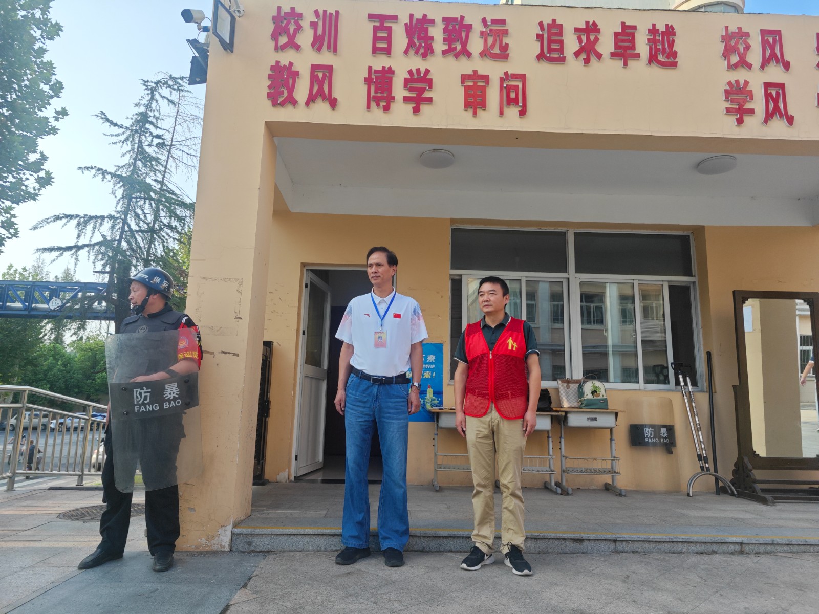 【百炼石苑·督导】督导助力开学季，护航教育新起点--陆国平督学莅临我校开展督导工作