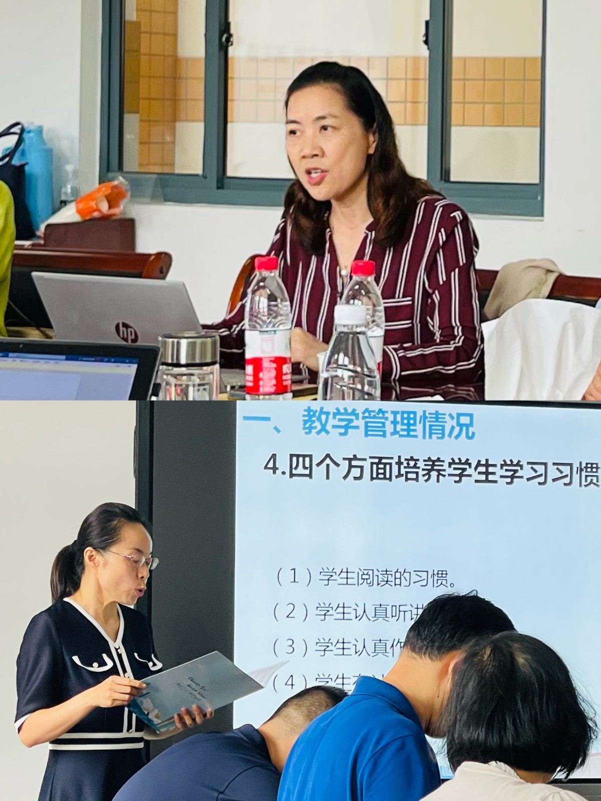 汇报1.JPG
