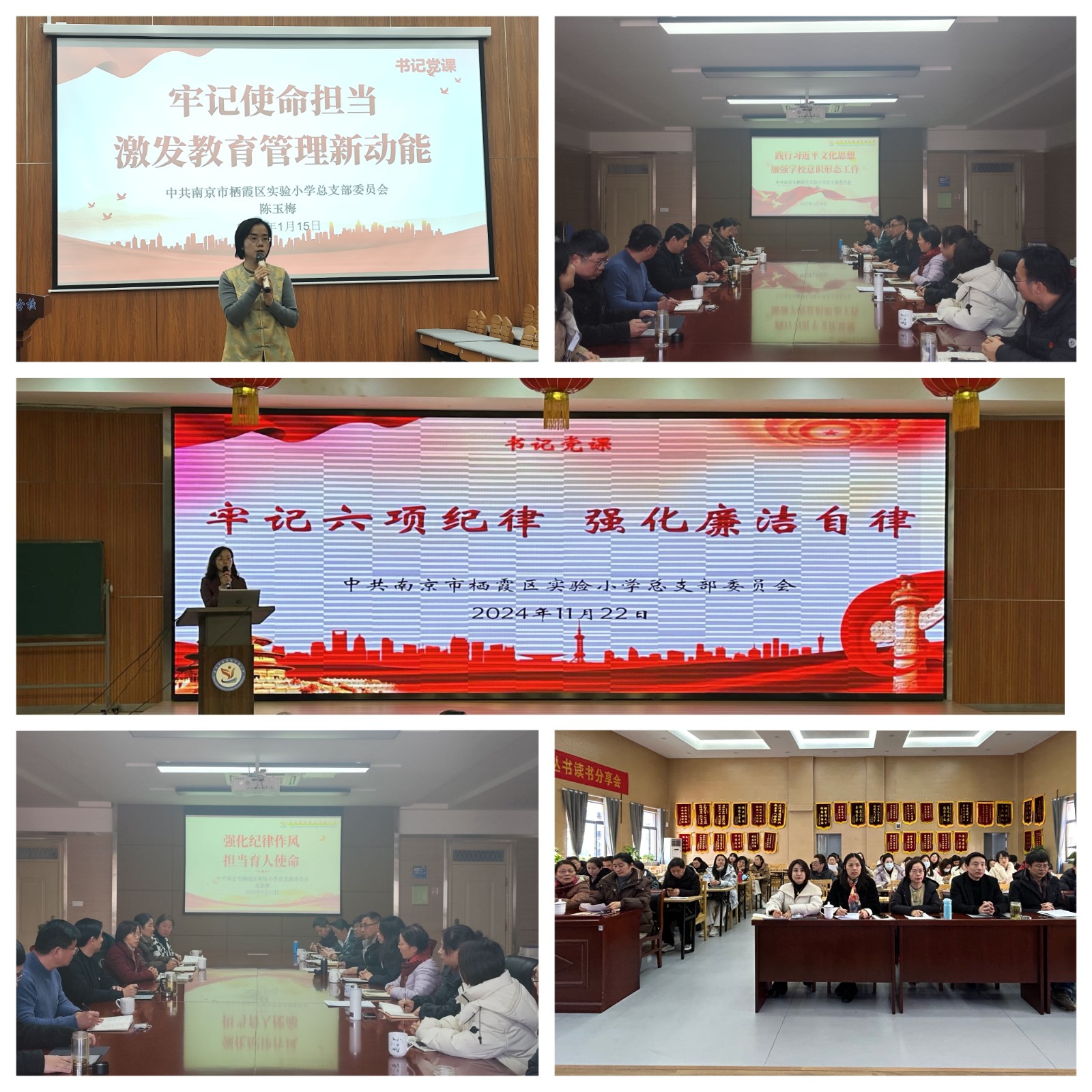 党课照片1.jpg