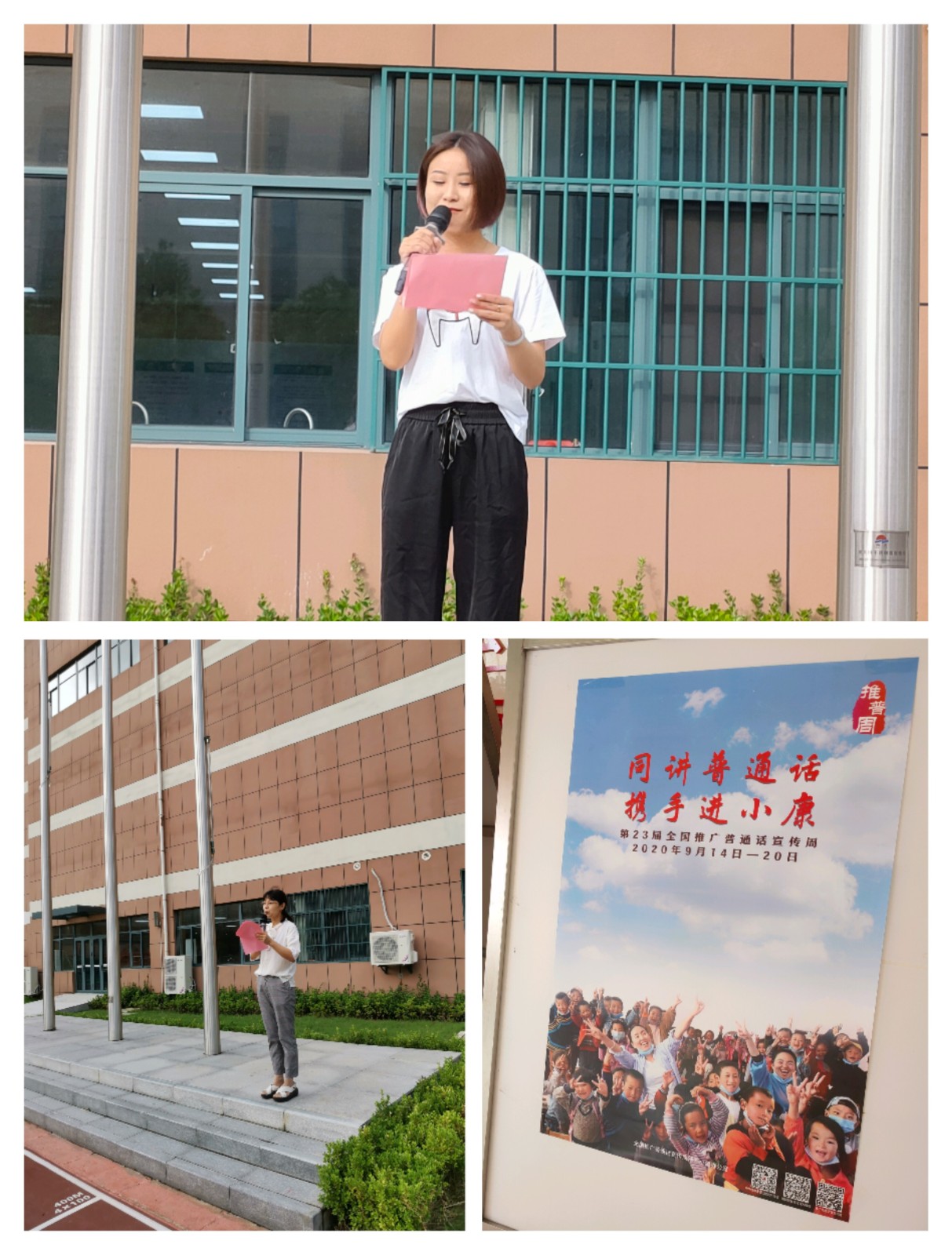 启动仪式.jpg