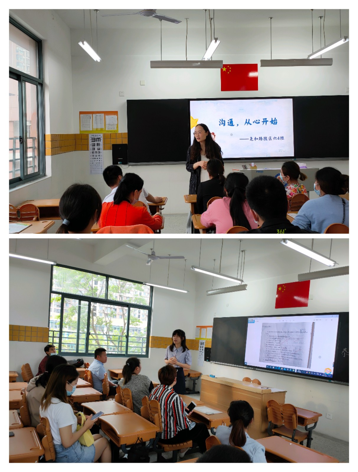 教师拼图.jpg