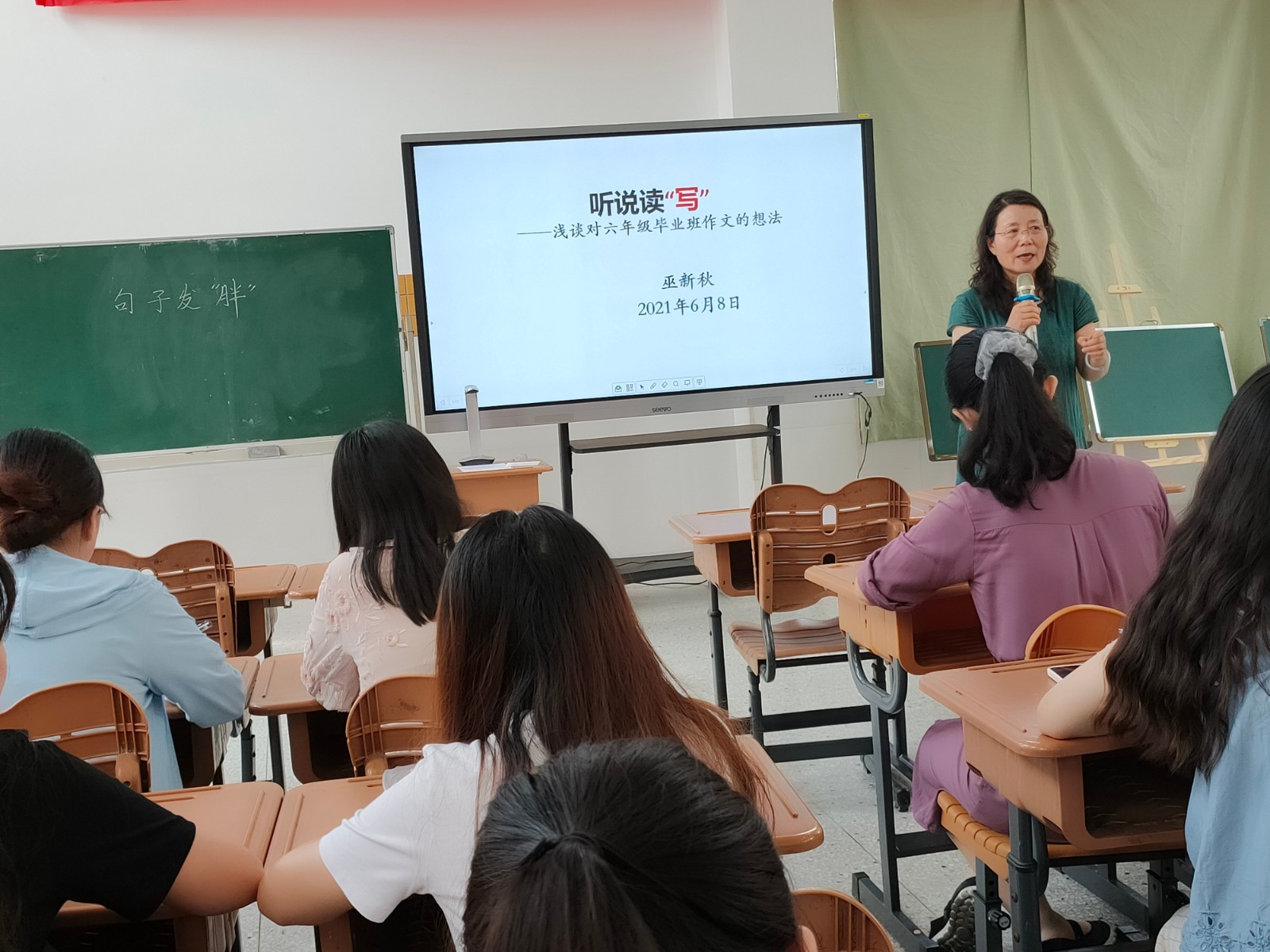 巫特讲座.jpg