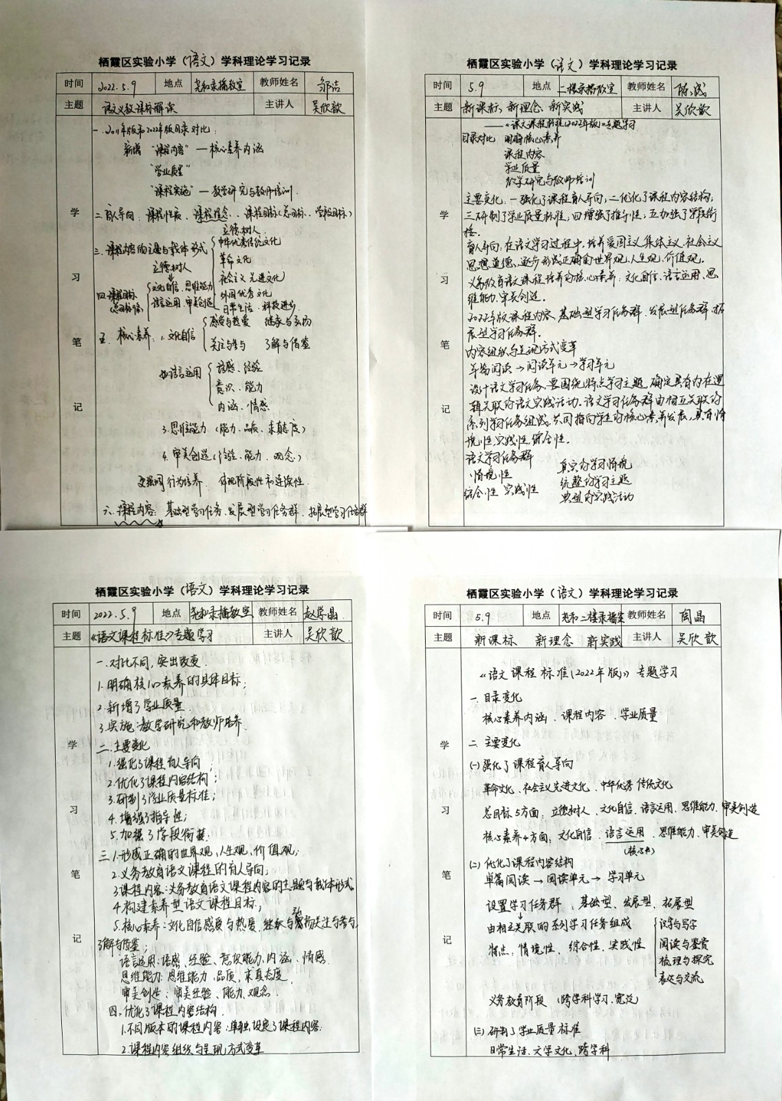 QQ图片20220510124902.jpg