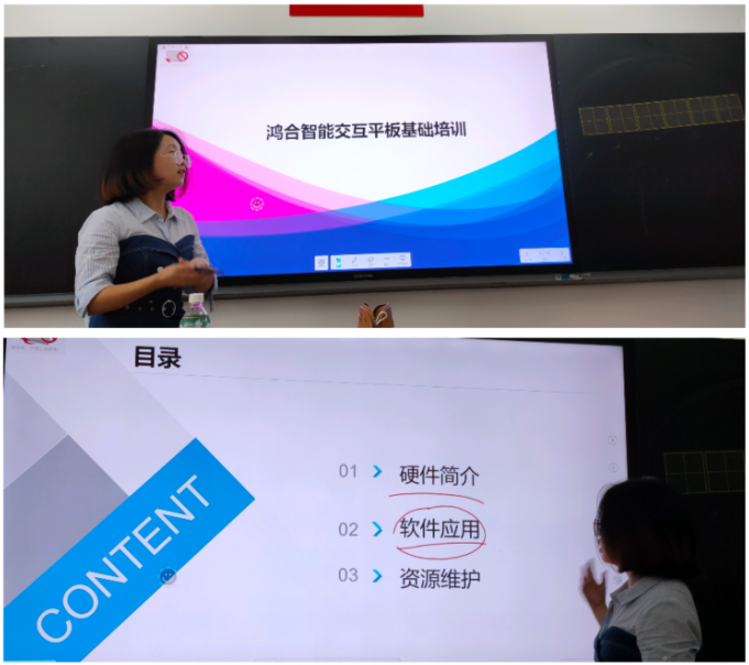 培训3.png