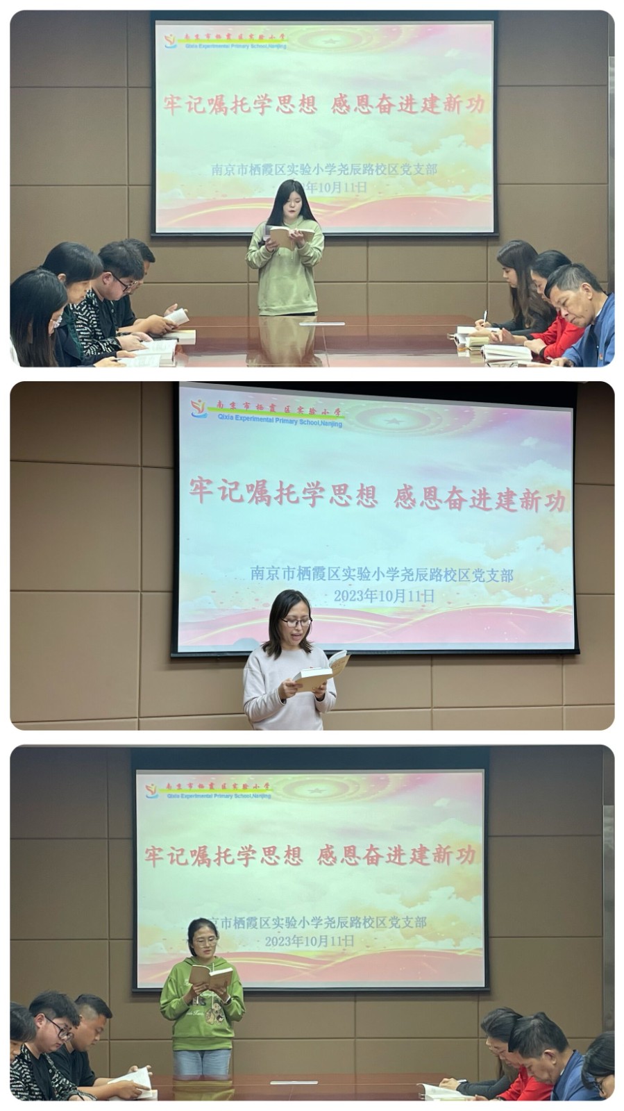 QQ图片20231012202849.jpg