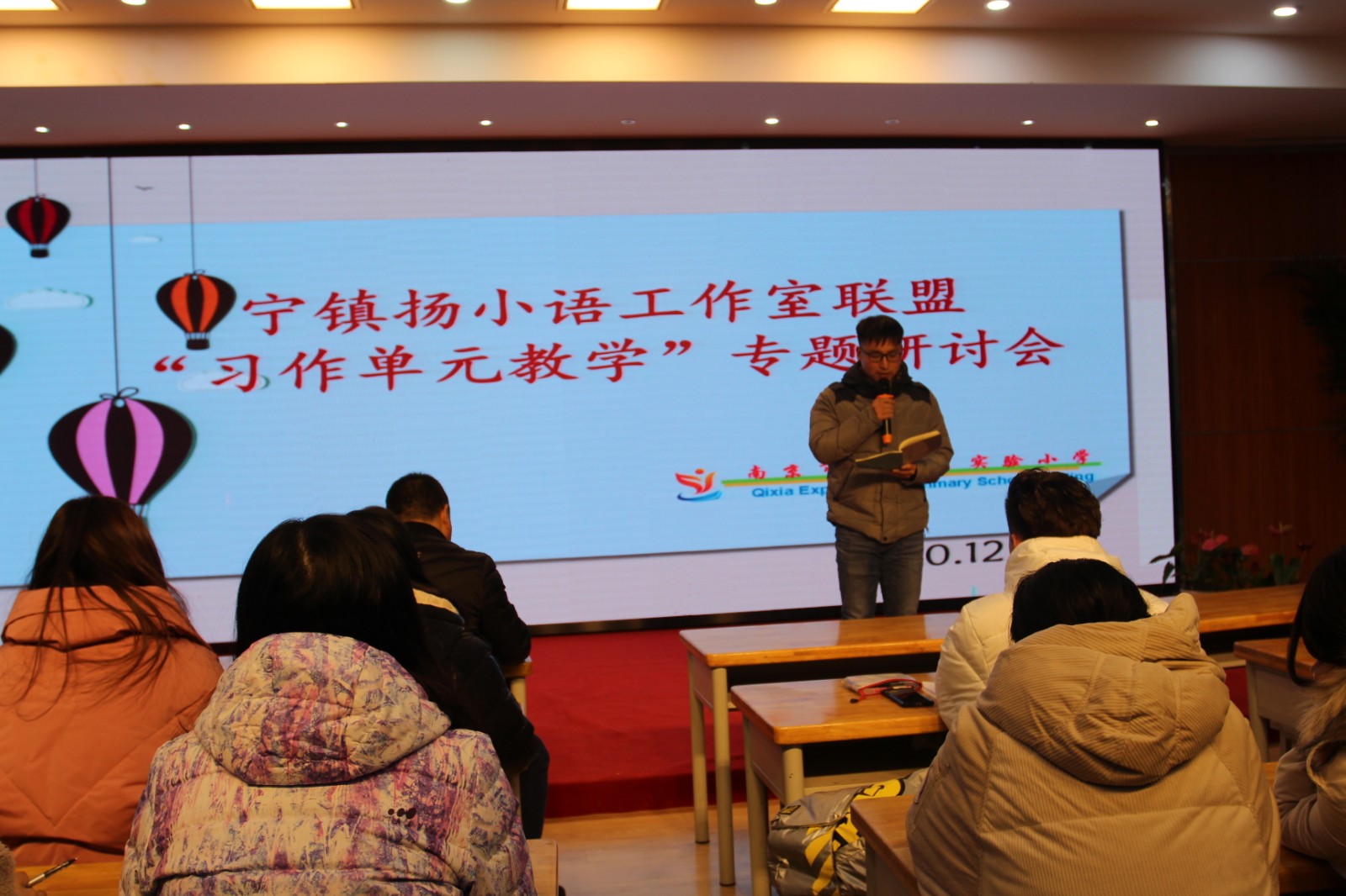 9.孟特工作室周聪发言.JPG