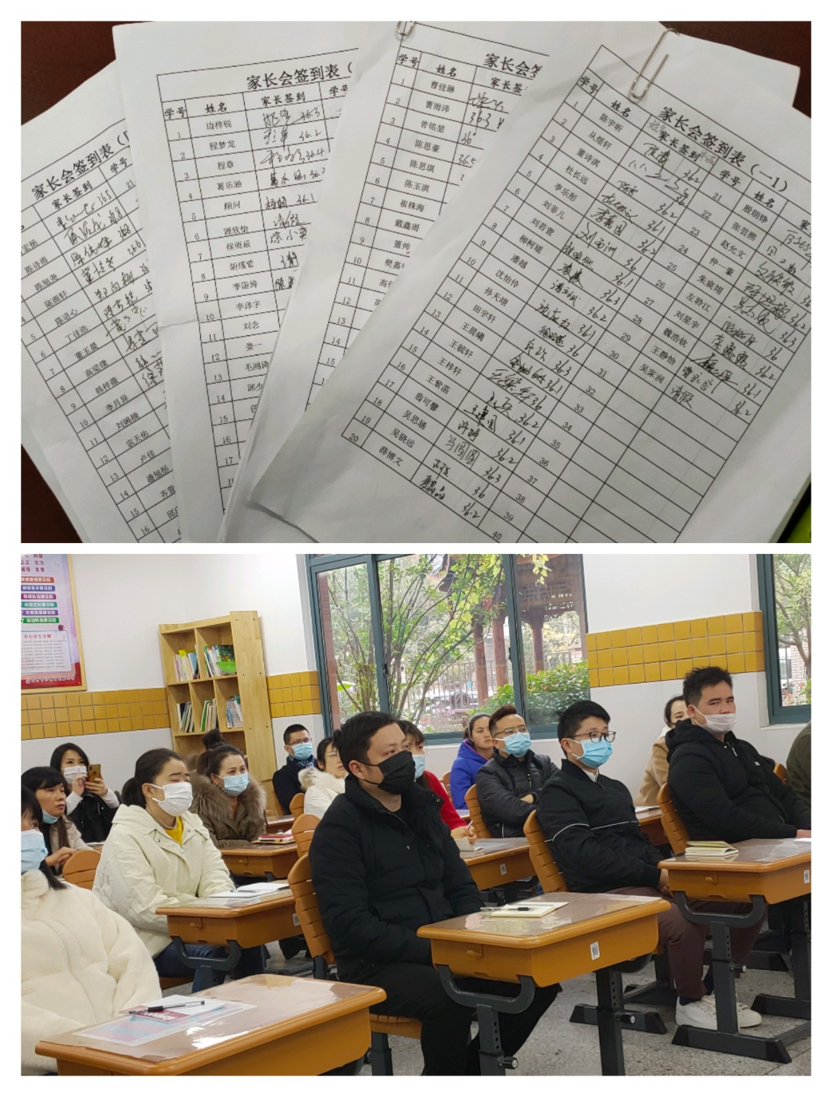疫情防控.jpg