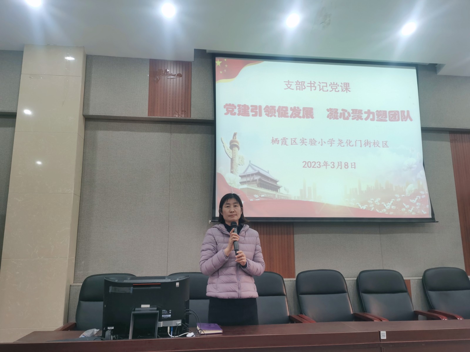 支部书记讲党课3.jpg