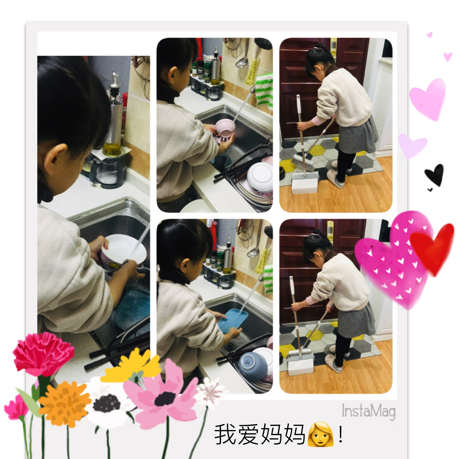 三3程煜祺.png