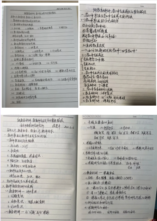 QQ截图20210316085243.png
