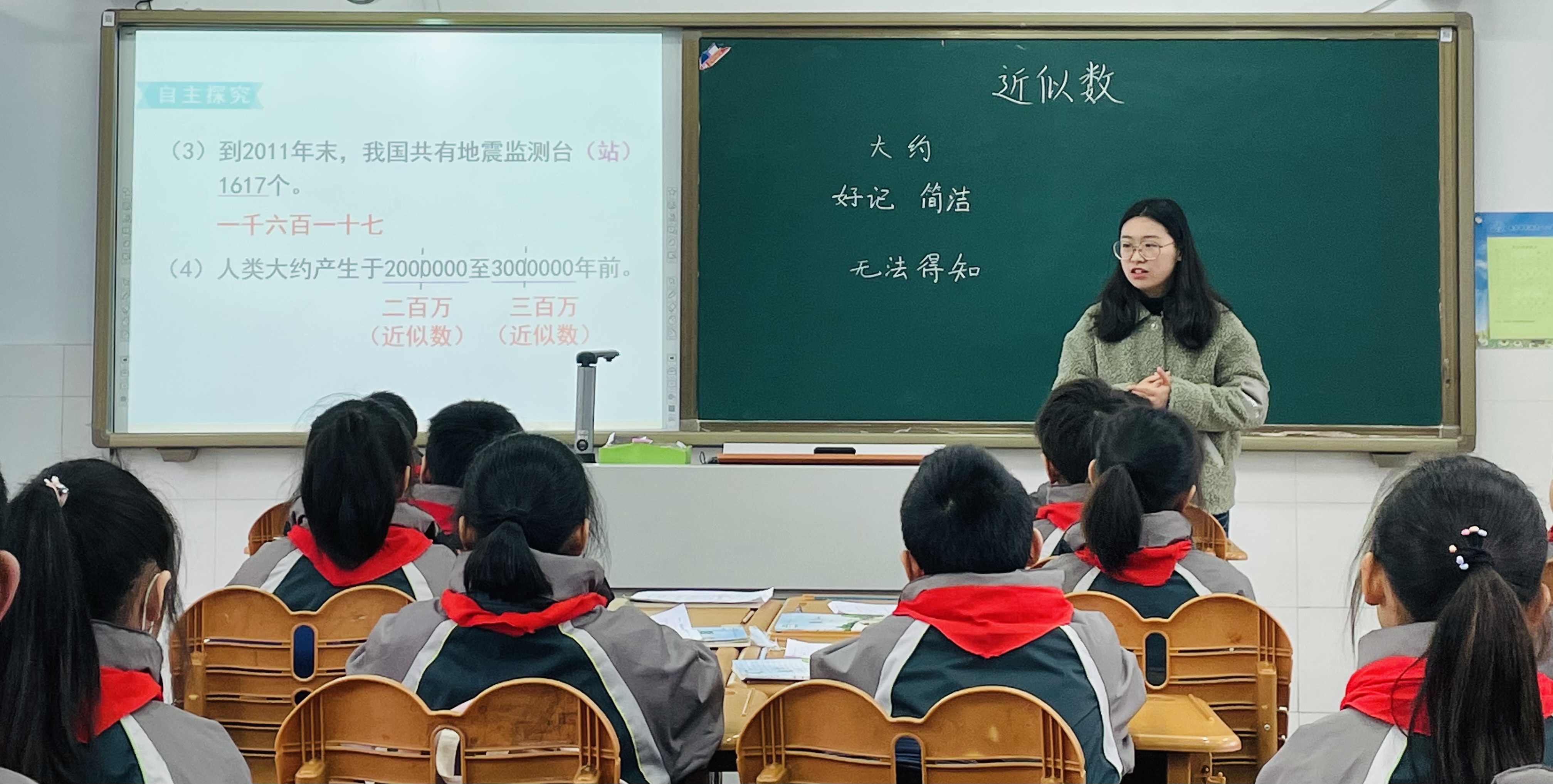 孙艺上课照1.png