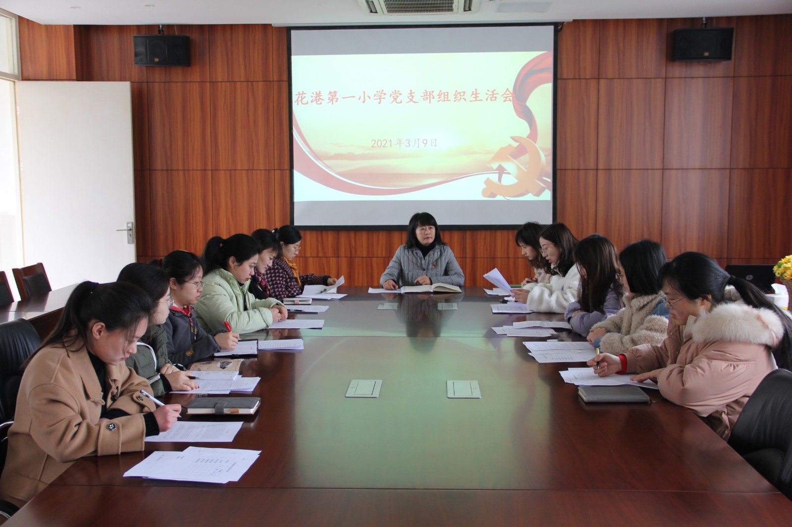 【阳光太阳城】谈心谈话   自我剖析—— 花港一小党支部召开组织生活会及民主评议会
