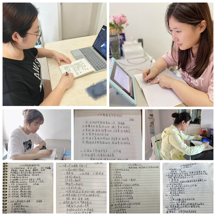 【花港一小】相约守候云端，共话幸福完整  ——记南京市花港第一小学教师参加新教育实验第23届研讨会