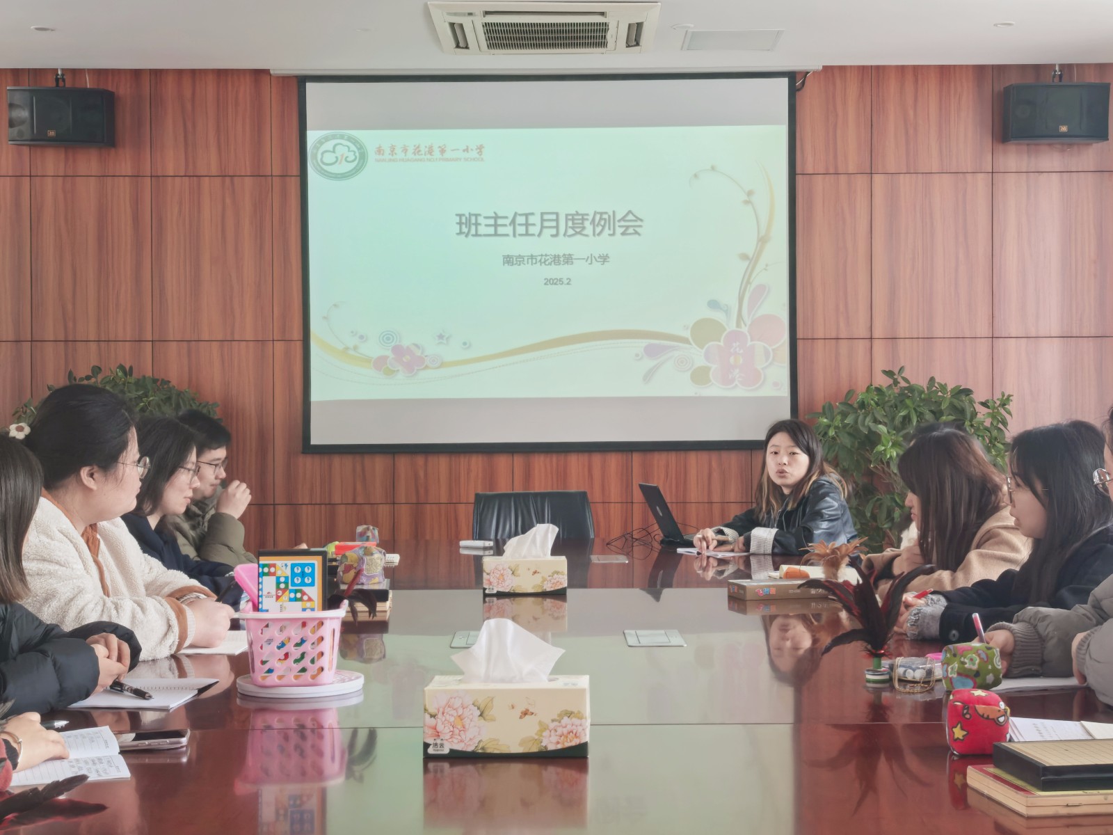 【花港一小】用心灌溉，育一树花开——花港一小二月班主任例会