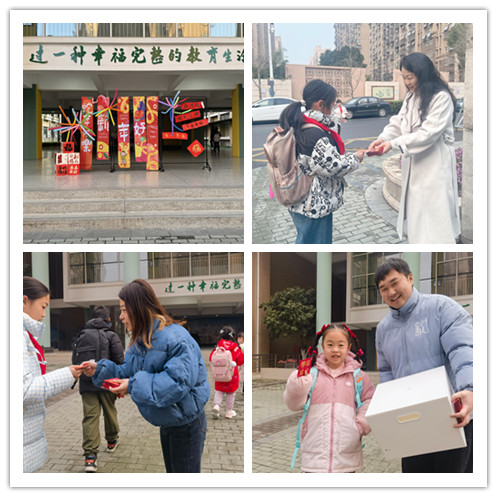 【花港一小】福蛇启新程，逐梦向未来