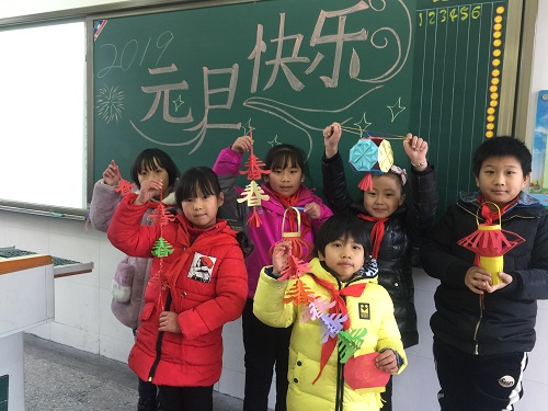 【花港一小】花样少年，共迎新年 ——元旦主题班会