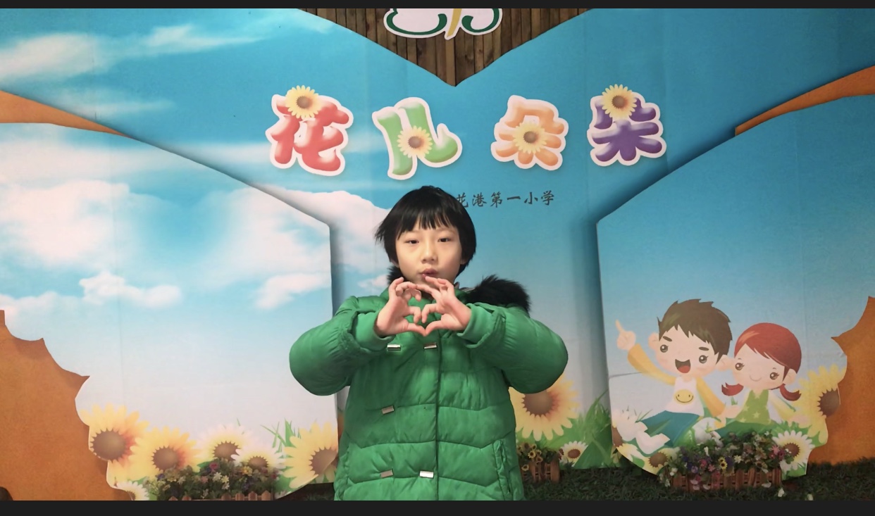 【花港一小】我的舞台，我来秀（十二）
