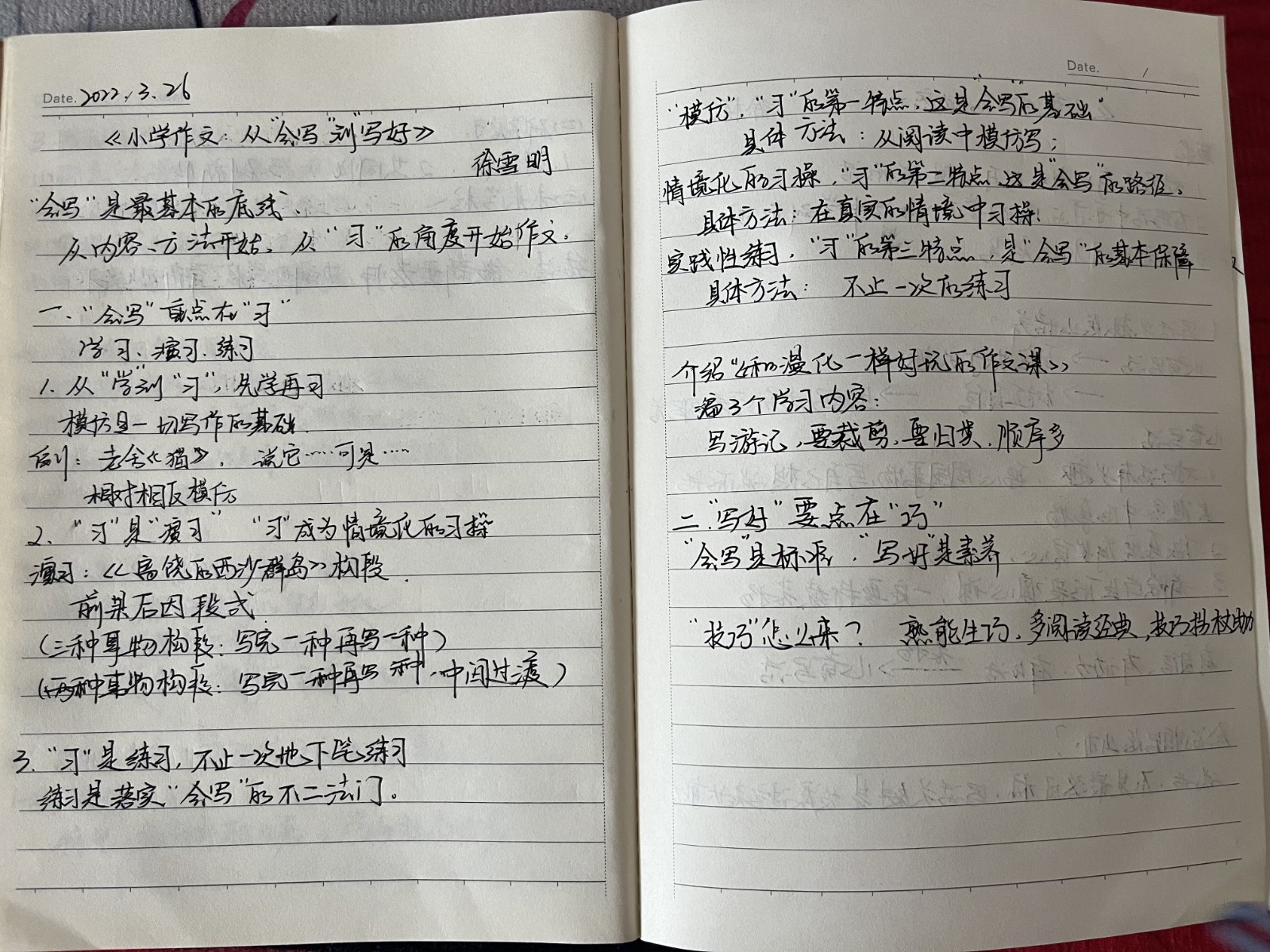 王安娜1.jpg