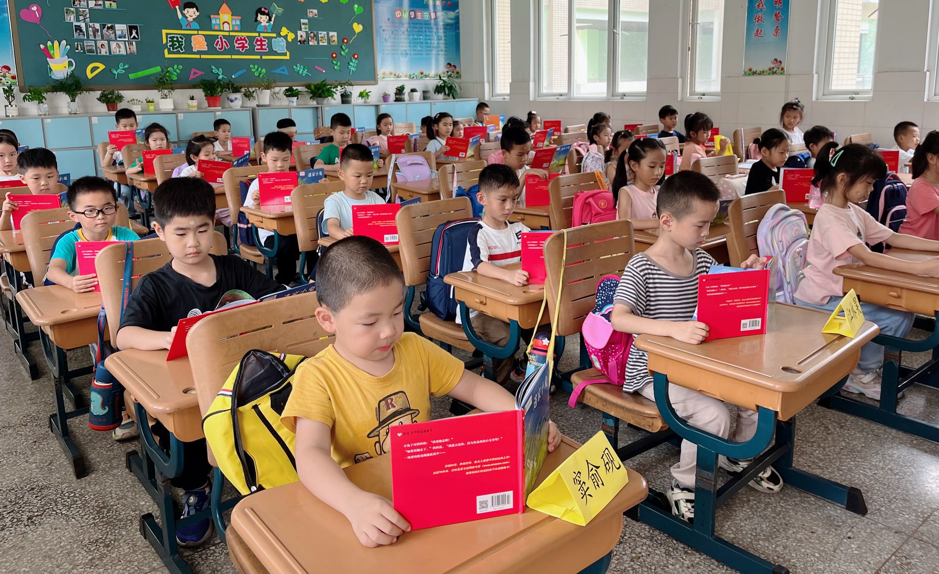 【花港一小】“ 悦读成习惯，书香润心灵” 漂流书香 好书分享 ——花港一小第十六届读书节系列活动之二