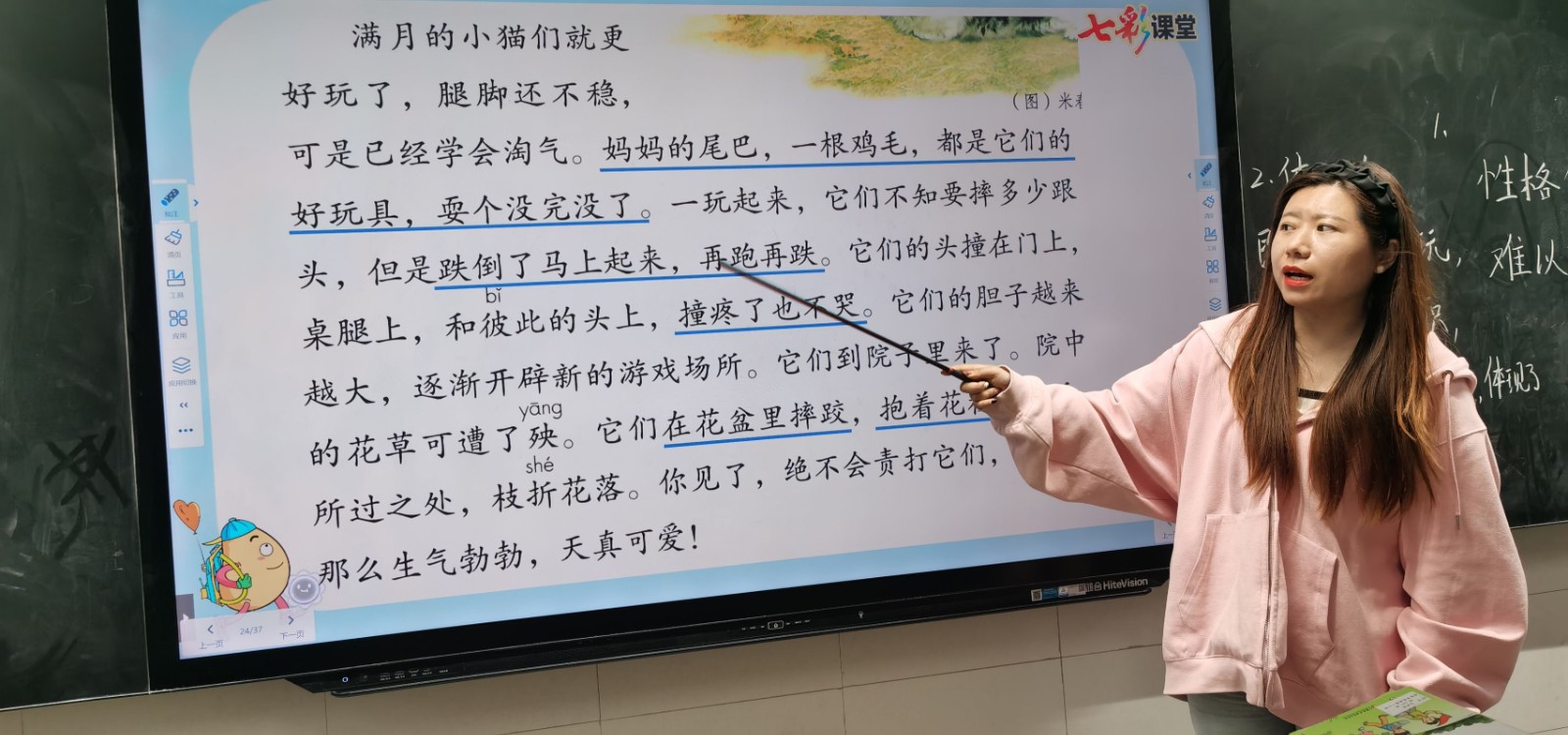 【花港一小】“守”好主阵地 “推”出新成长 （一百一十八） 花港第一小学推门听课活动