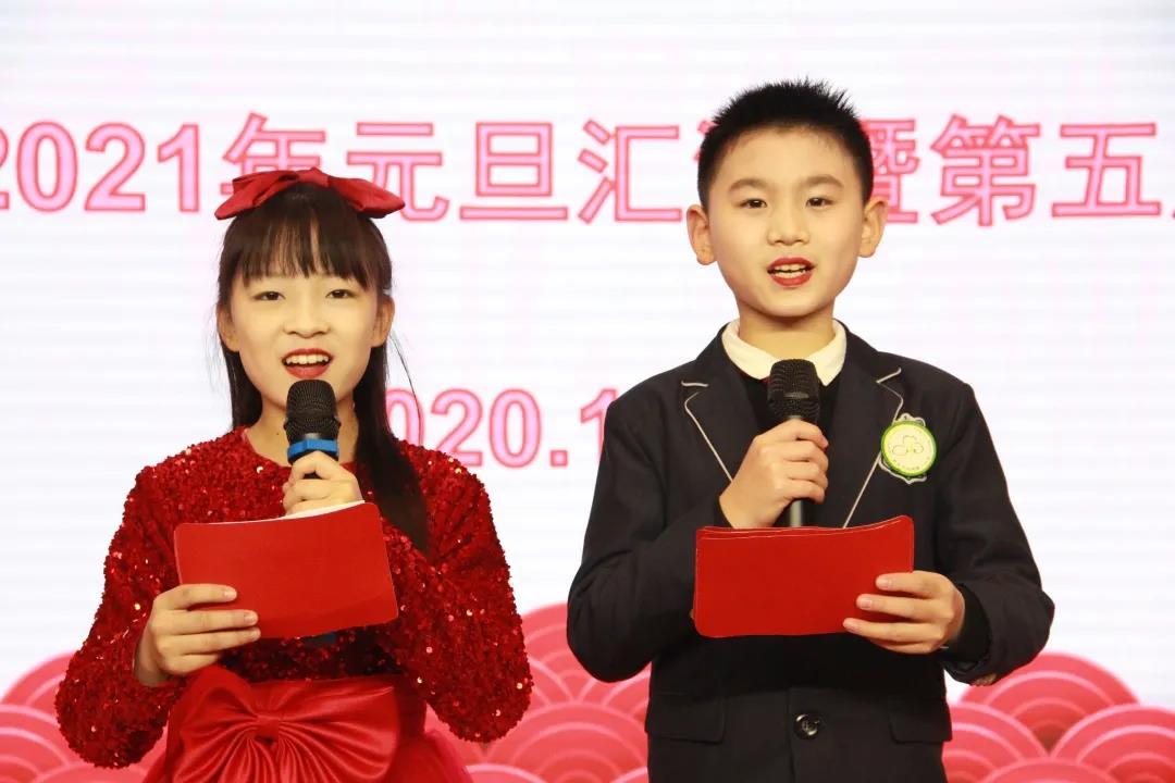 【花港一小】花样少年，共迎新年