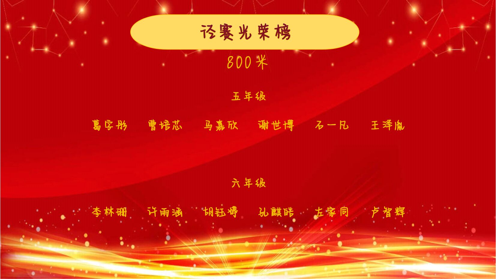 径赛5.jpg