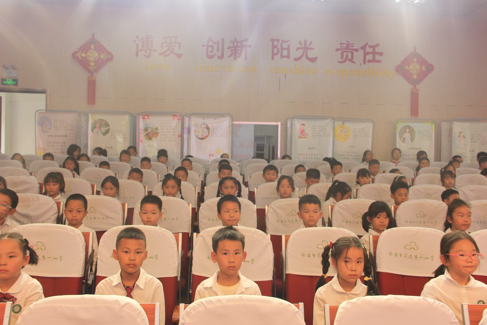 【花港一小】红领巾爱祖国——花港一小2024级一年级第一批次入队仪式