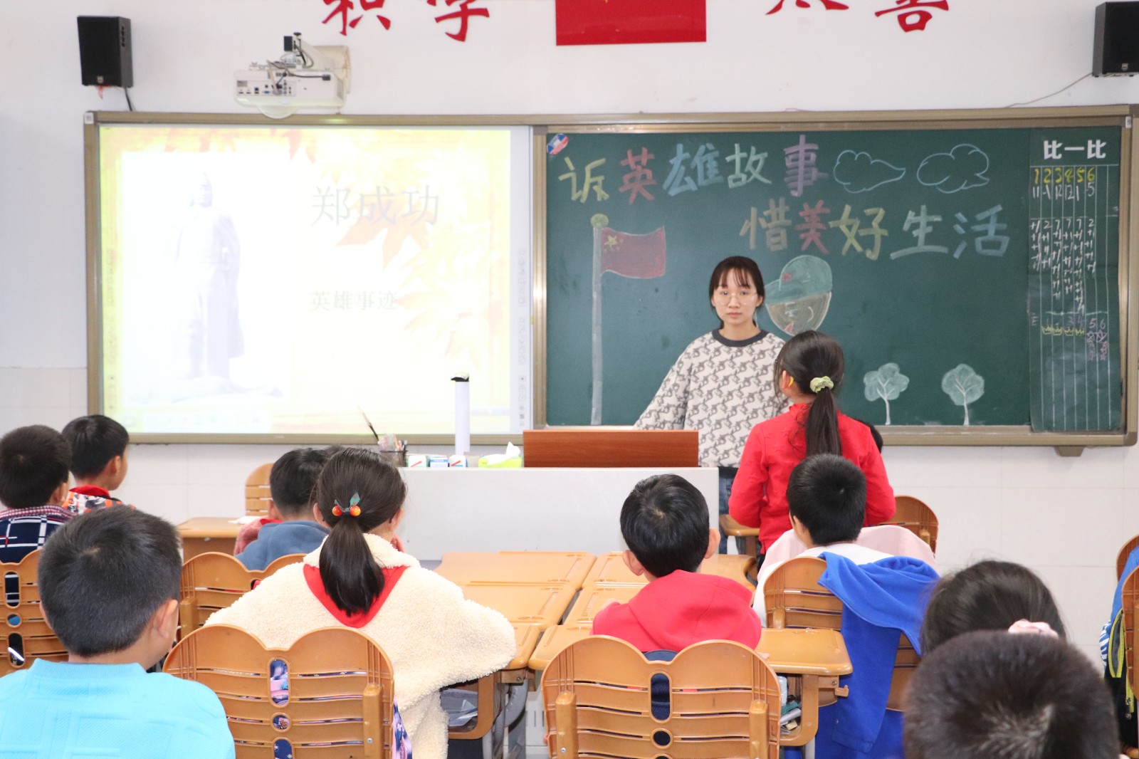 【花港一小】诉英雄故事，惜美好生活——花港一小第十周主题队会