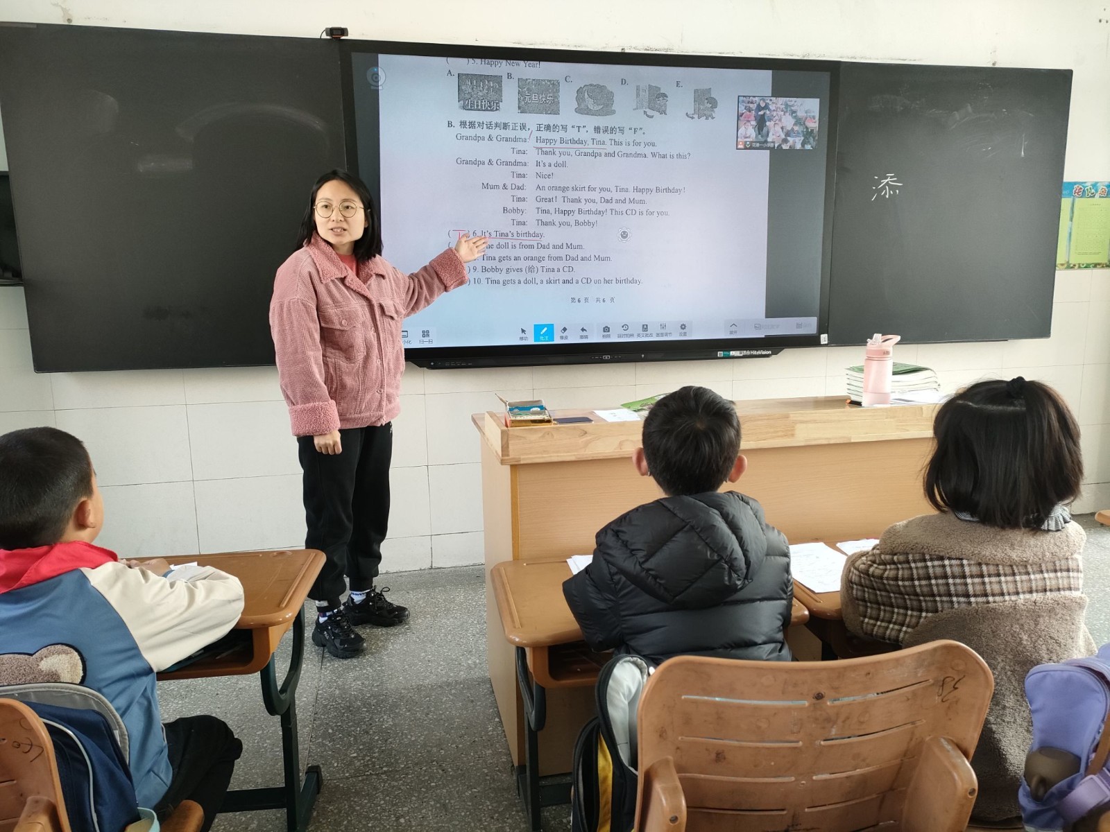 陈高霞老师执教《U3-4练习课》.jpg