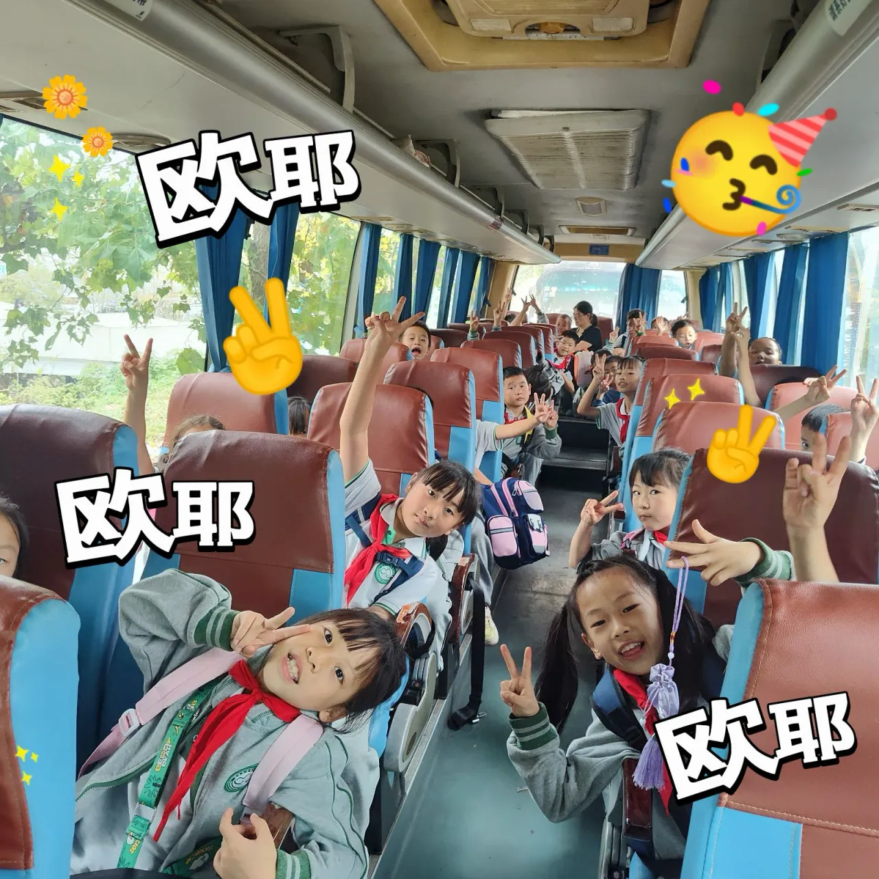 【花港一小】秋季实践趣农场，童行收获共快乐——记南京市花港第一小学秋季实践活动