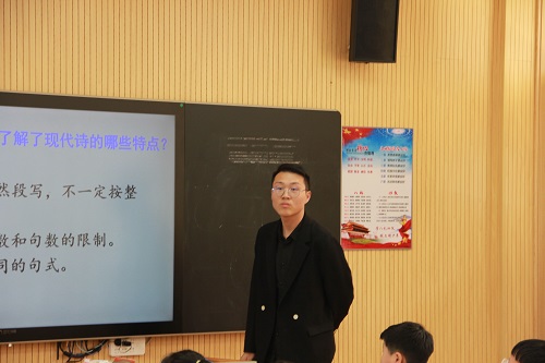 [花港一小]七彩课堂第一百六十四课——青年教师研讨课