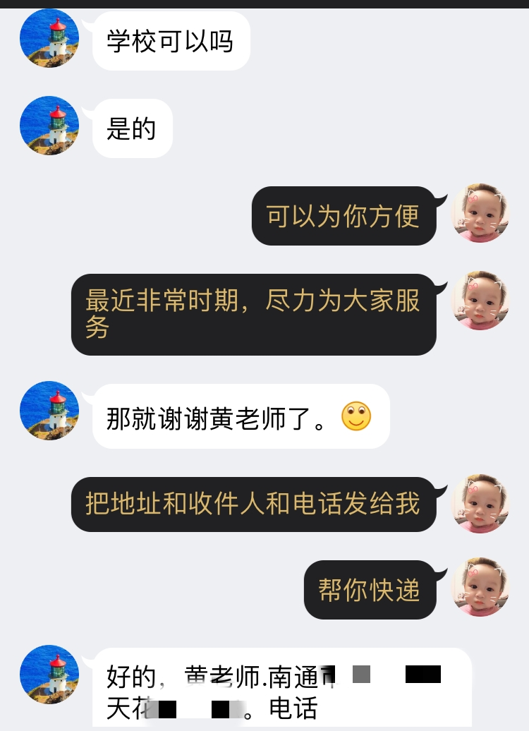 寄书1.png