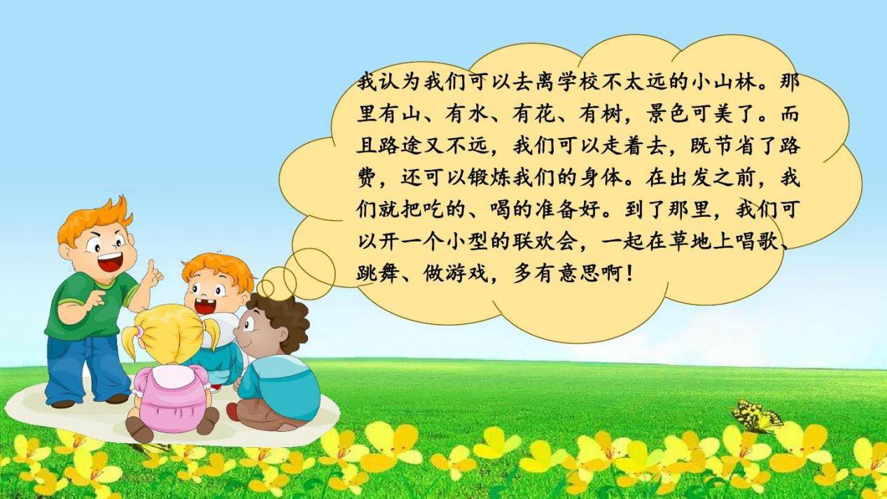 三年级1.png