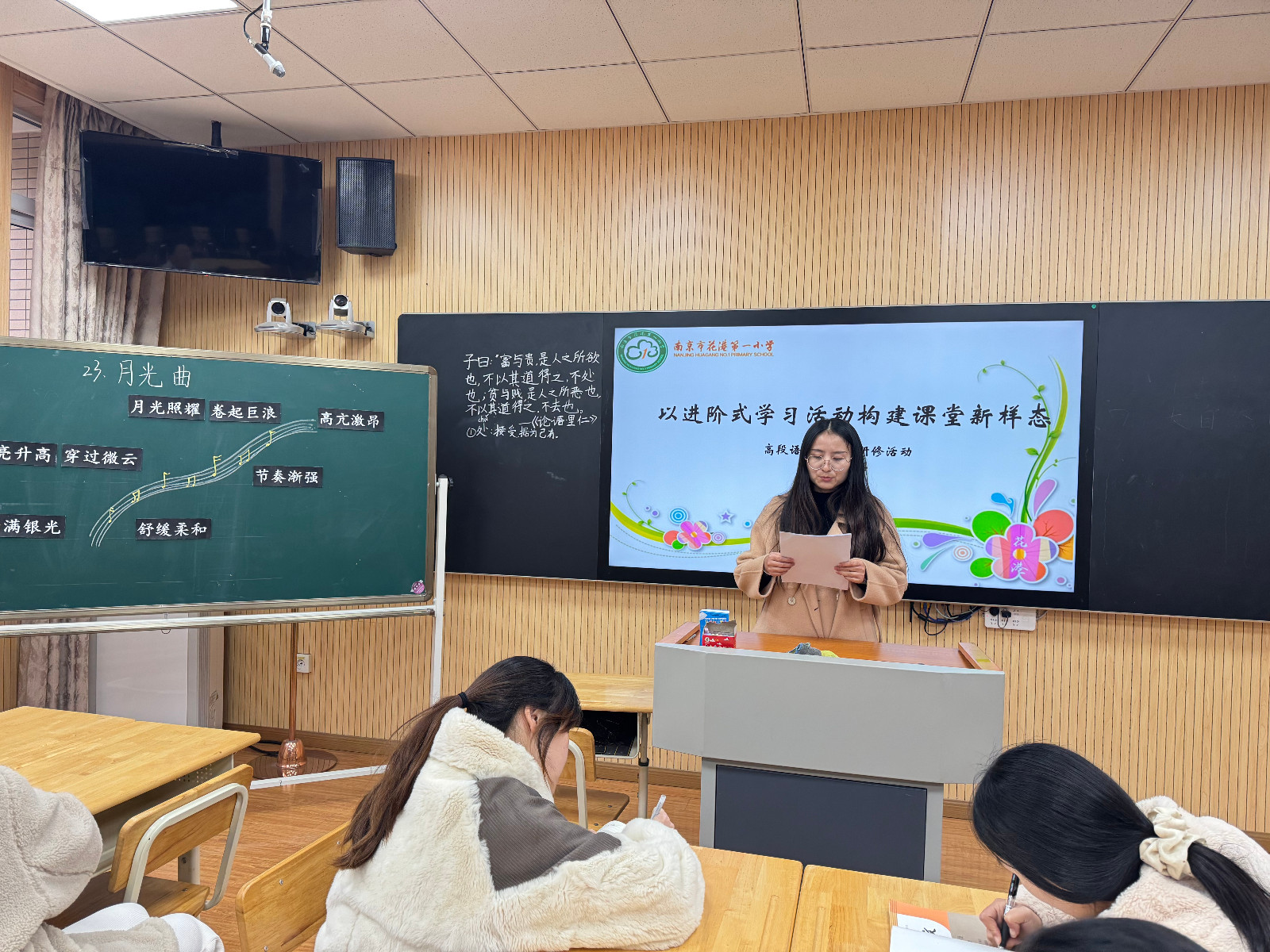【花港一小】凝聚集体智慧 打造理想课堂（一百七十） 花港一小校本教研活动