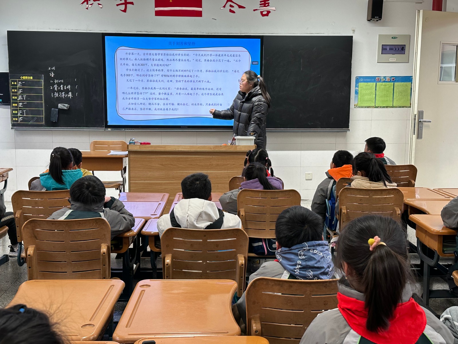 【花港一小】阳光心态 健康生活 ——新学期心理调适主题活动
