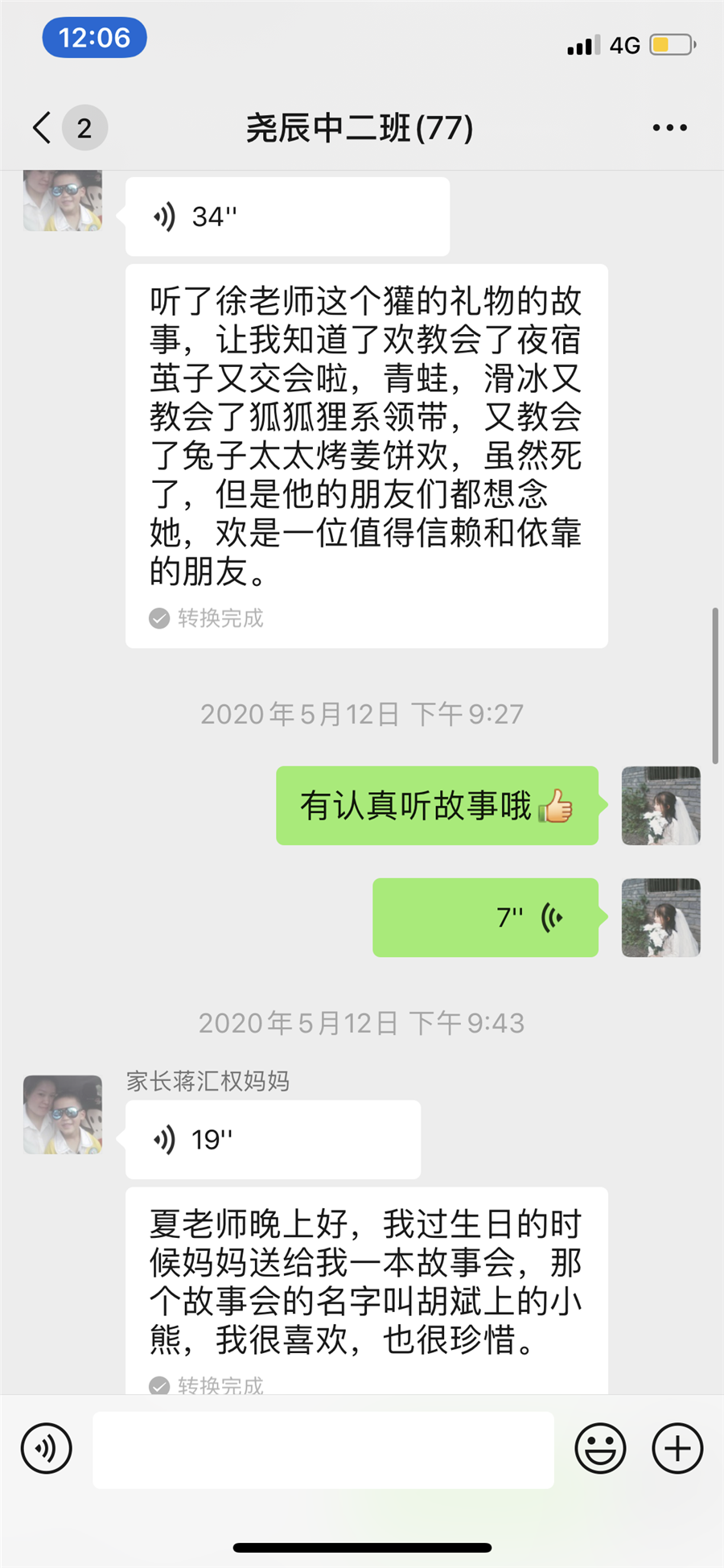 微信图片_20200521160926.png
