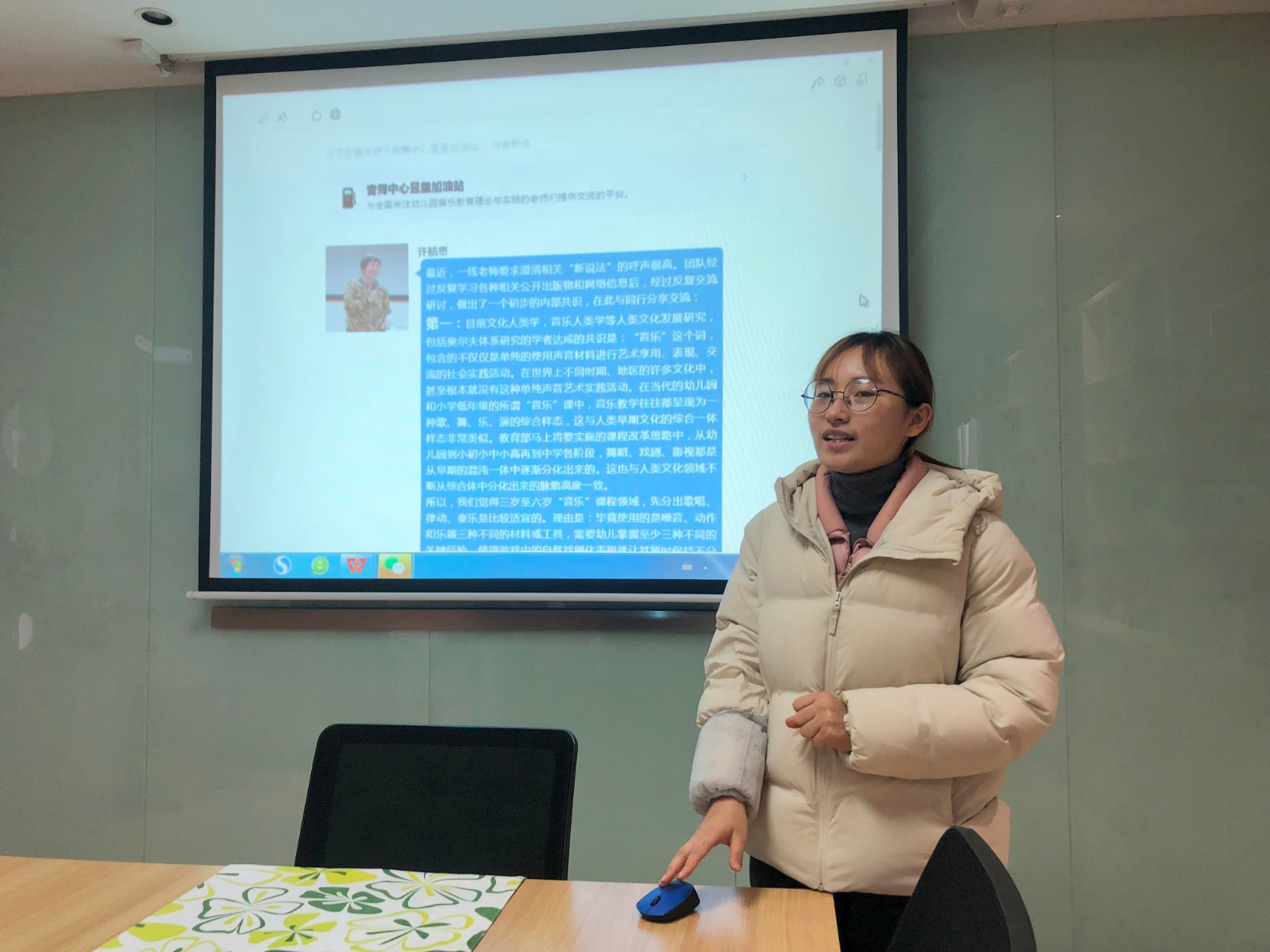 李文庆老师发言.jpg