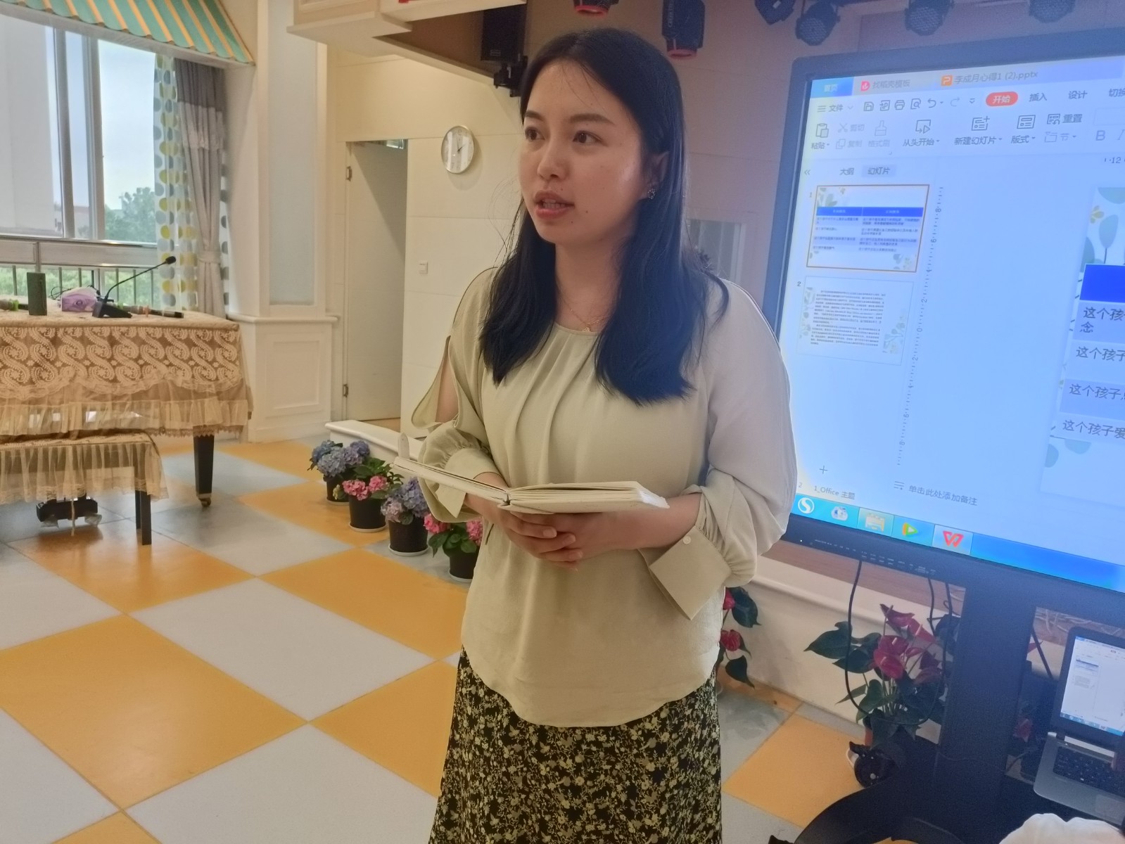 张主任总结.jpg