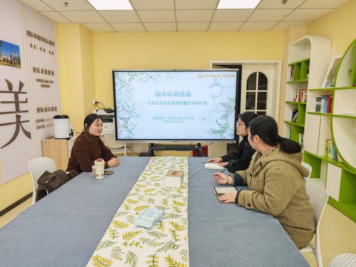 深耕生活美育 赋能儿童成长_html_6eec479f.jpg