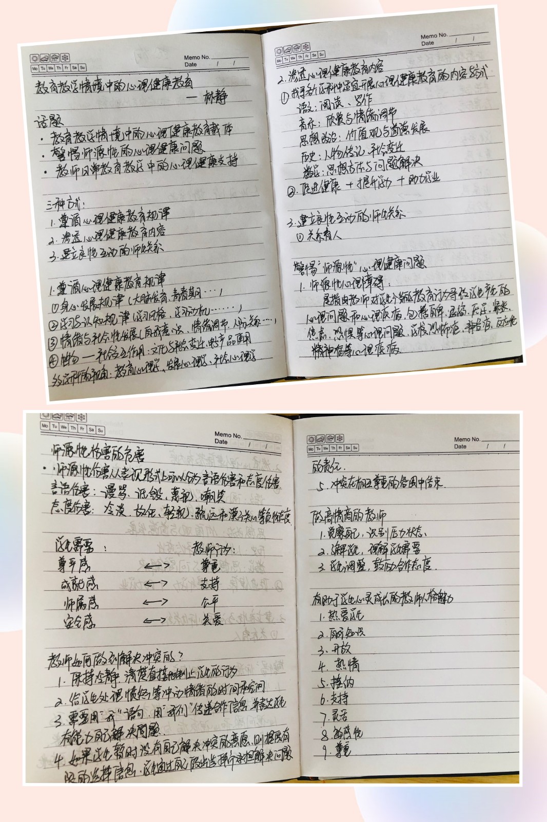 d18b09618b0a740eccc9346eb44e6ee.jpg
