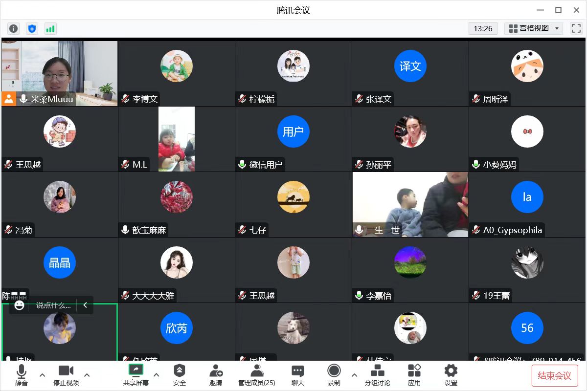 家园共育，共促成长_html_m6a120537.jpg