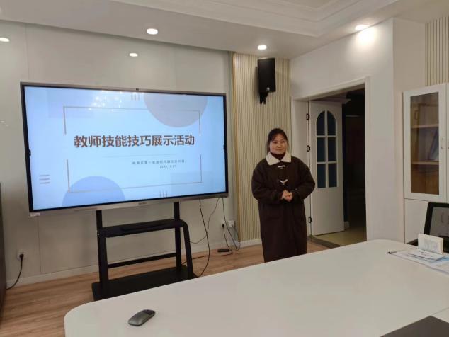 教师基本功大赛_html_67c1139d.jpg