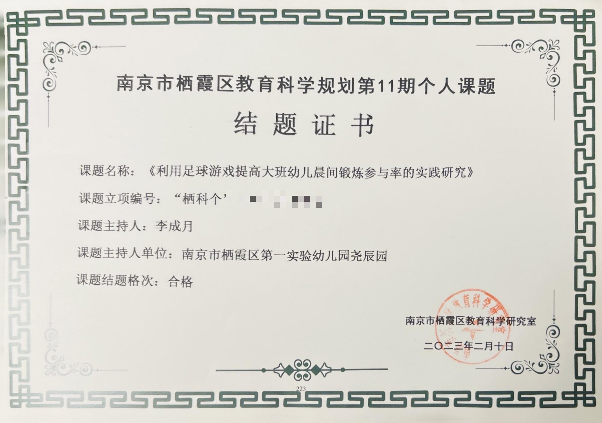 课题研究_html_m598939f7.png
