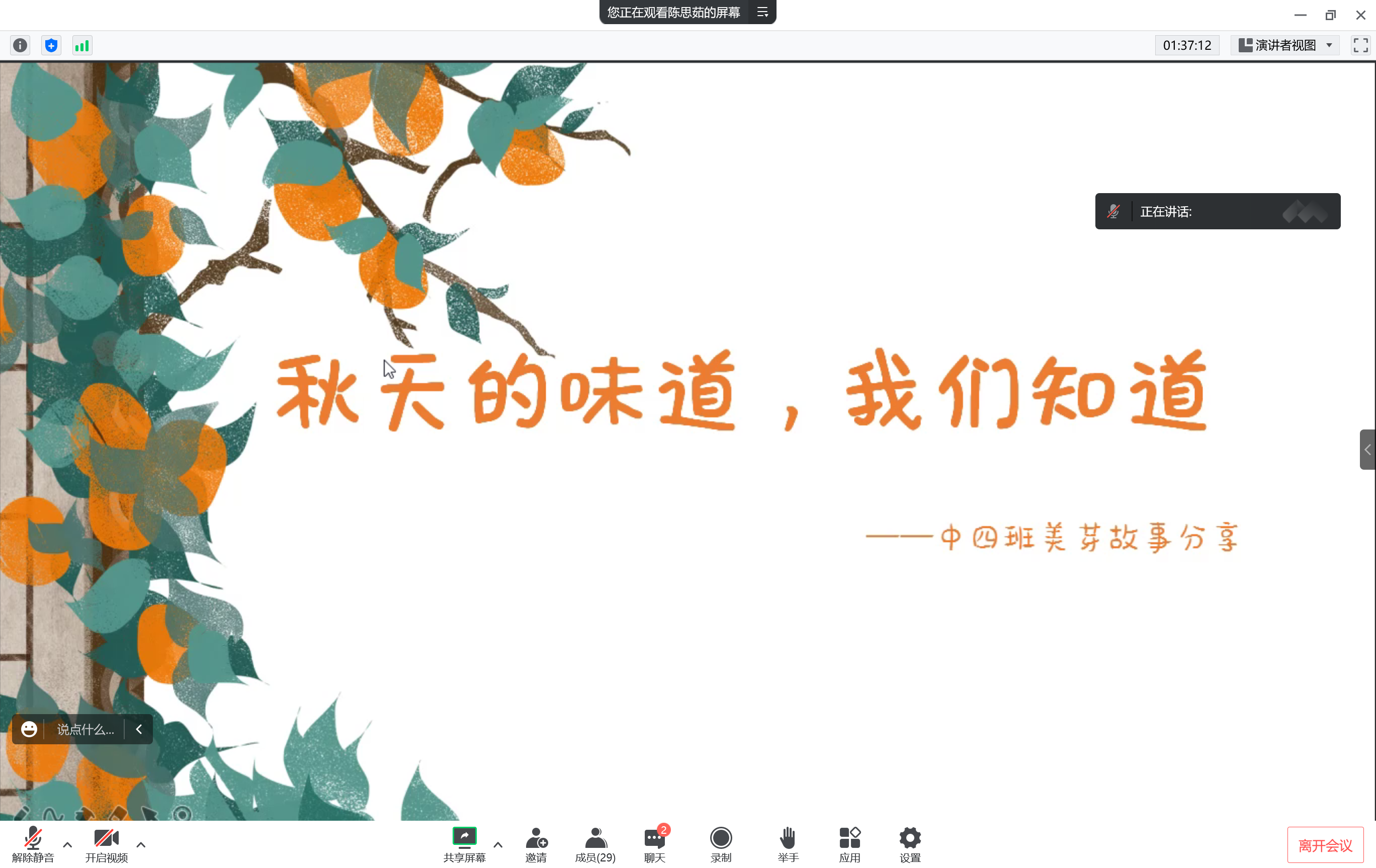 微信图片_202212281213415.png