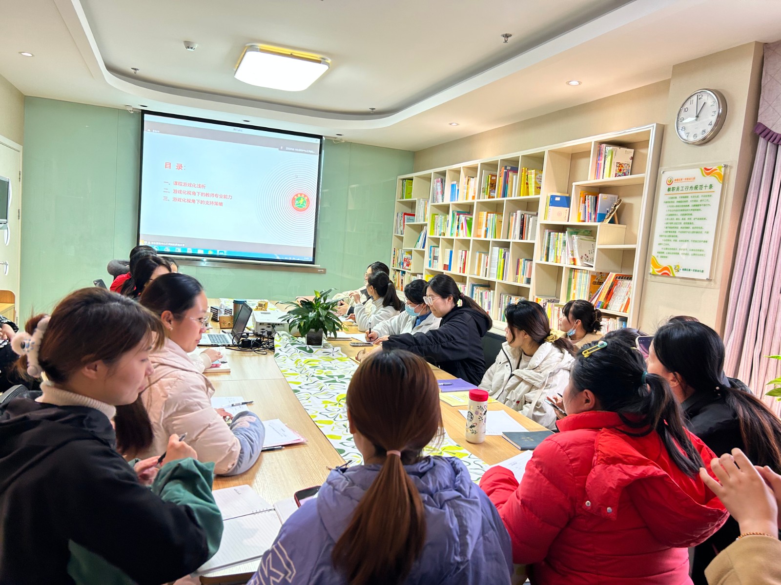 教师学习.jpg