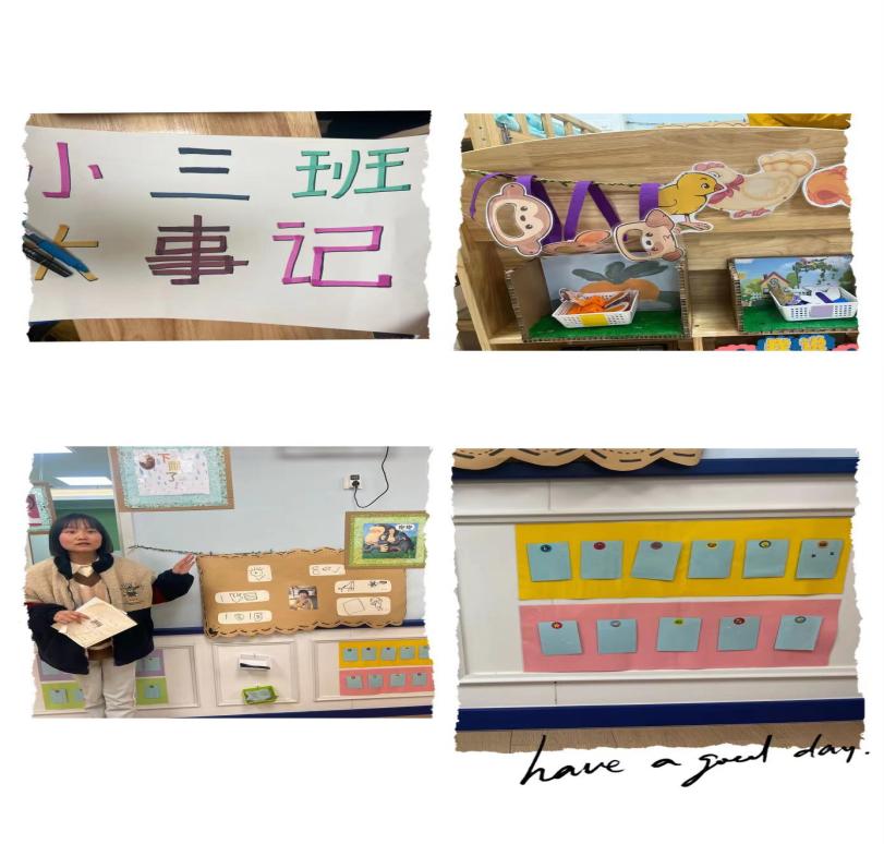 20230319阅读区环境观摩——李歆怡_html_6e615cbe.jpg