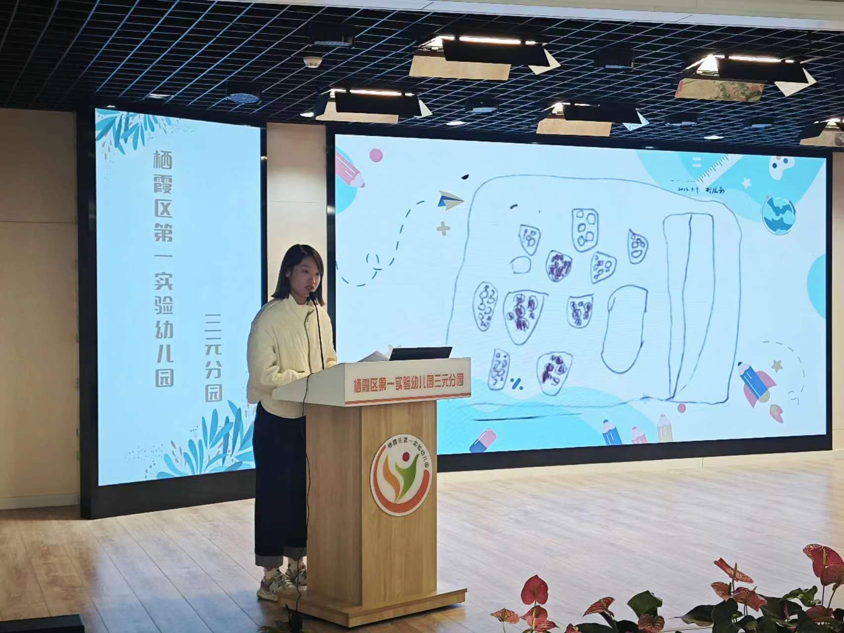 接待南京市集体园园长培训班_html_1b5d889d.jpg
